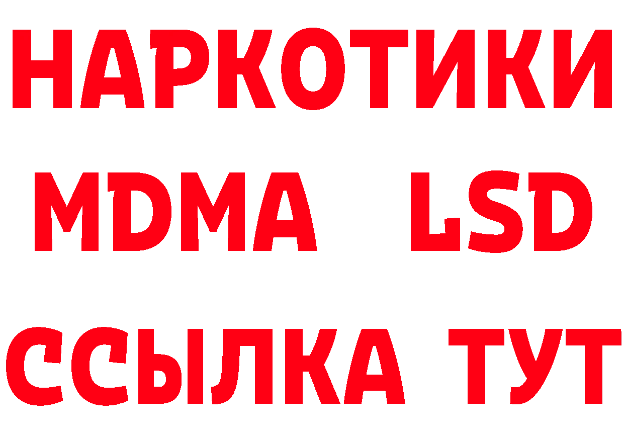 Магазины продажи наркотиков  клад Бежецк