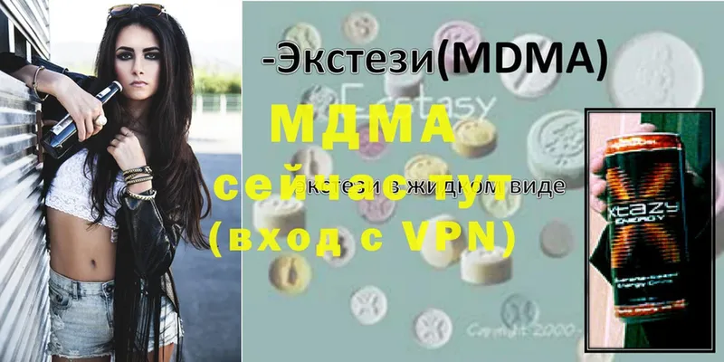 МДМА молли  OMG ссылки  Бежецк  где найти наркотики 