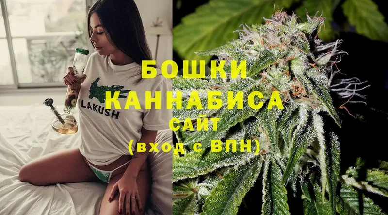 МАРИХУАНА LSD WEED  Бежецк 